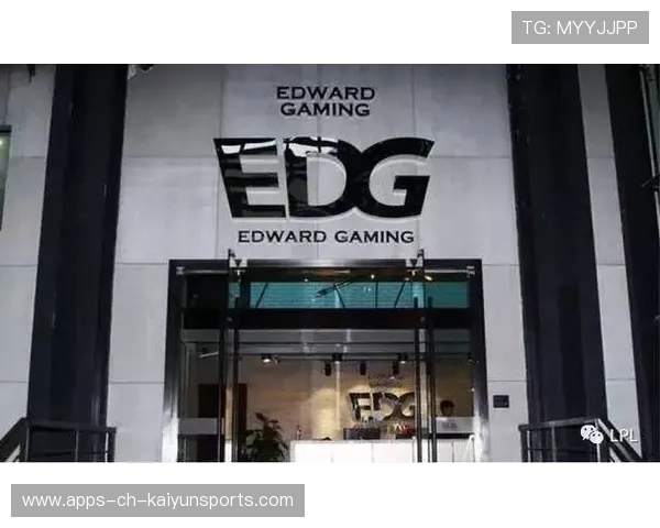 EDG基地启用AI对抗练习系统，增强选手即时反应能力，edg训练基地