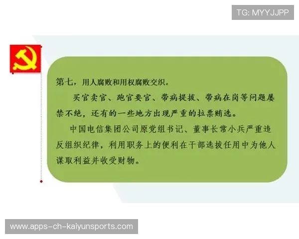 国家队巩固胜利，展现实力，国家队巩固胜利,展现实力的例子